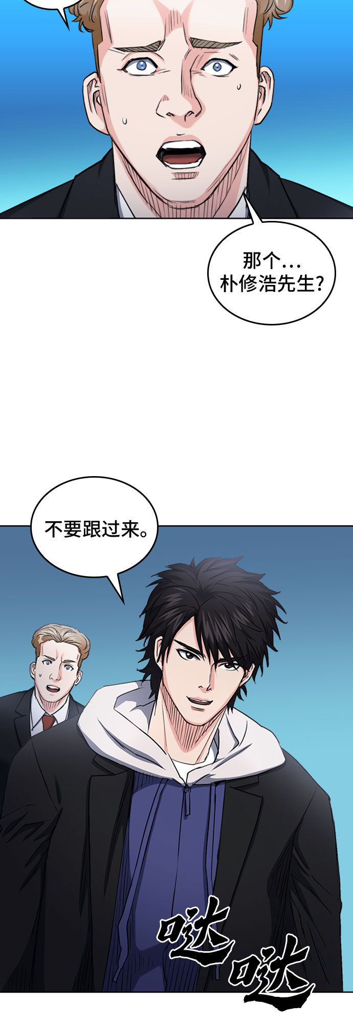 第 67 页