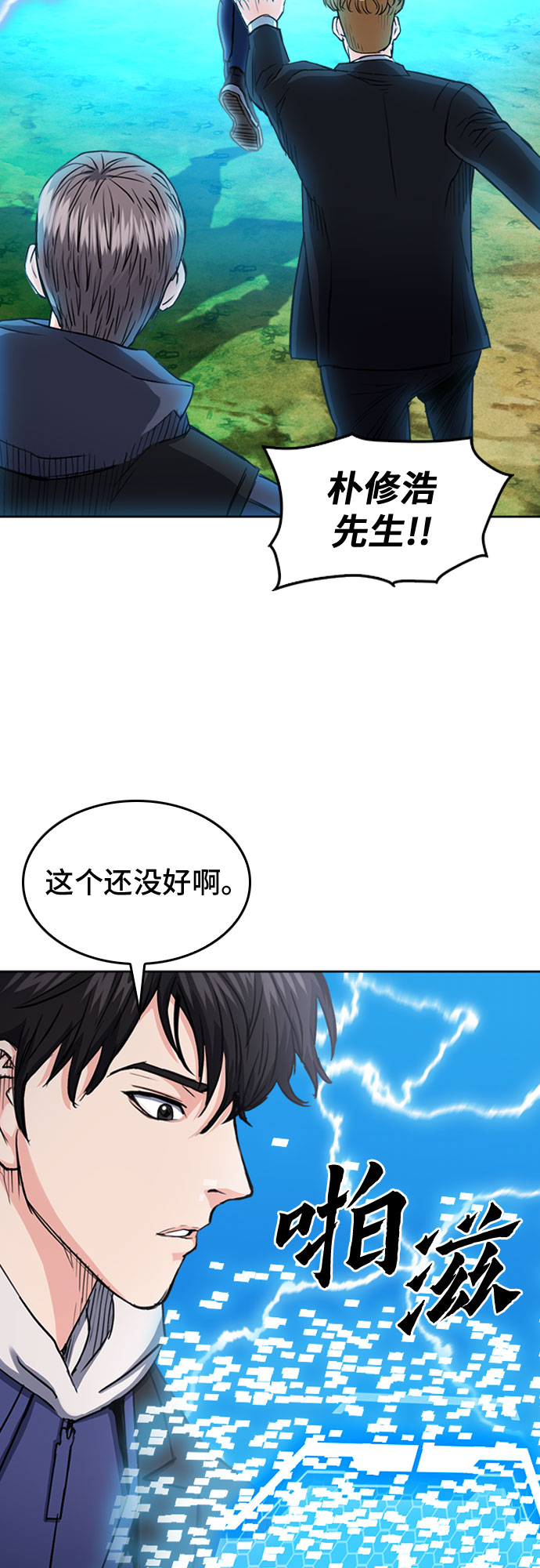 第 69 页