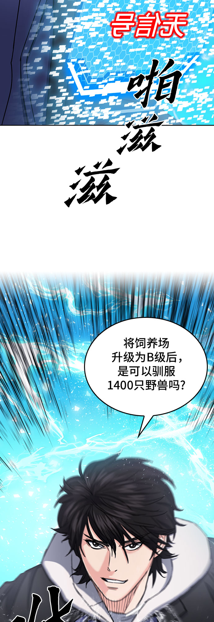 第 70 页