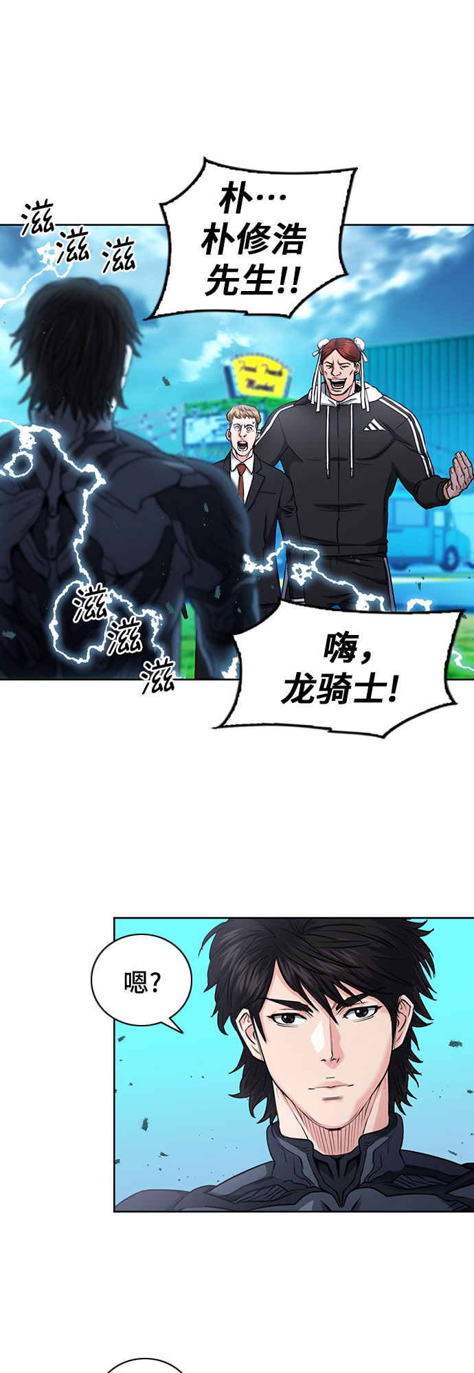 第 28 页