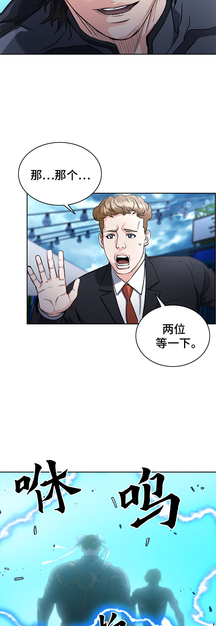 第 53 页