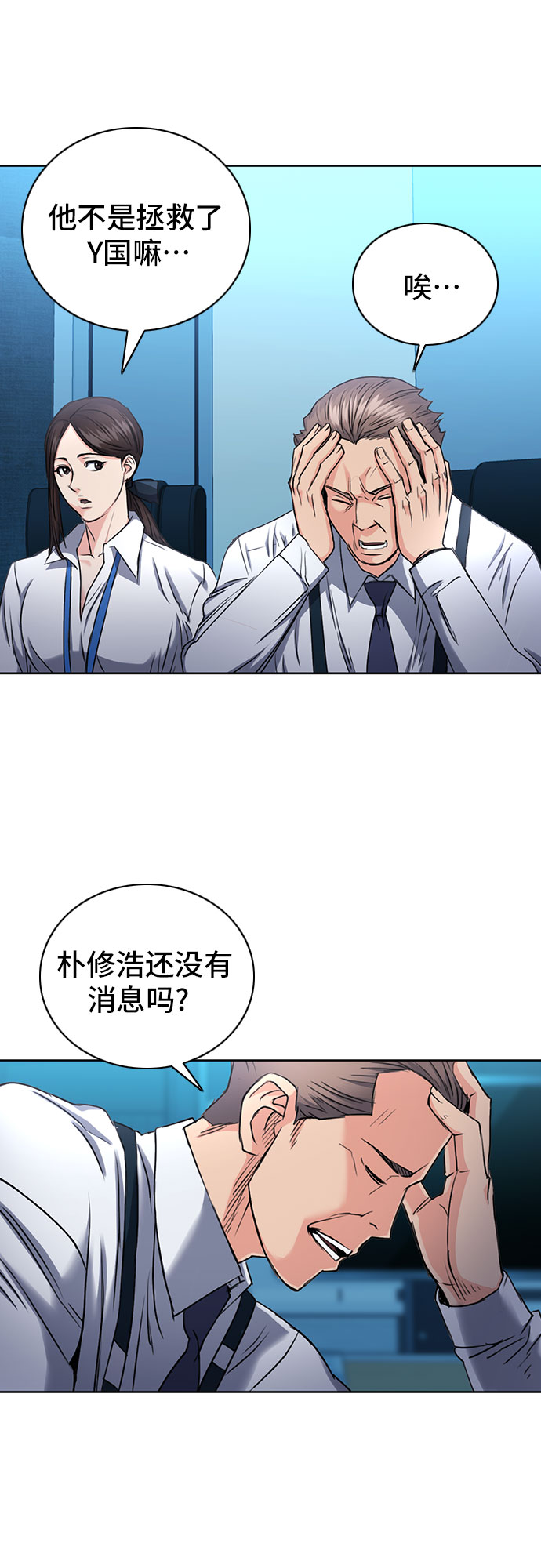 第 59 页