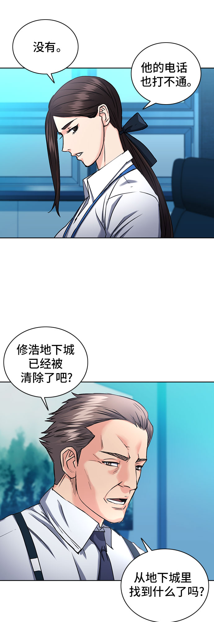 第 60 页
