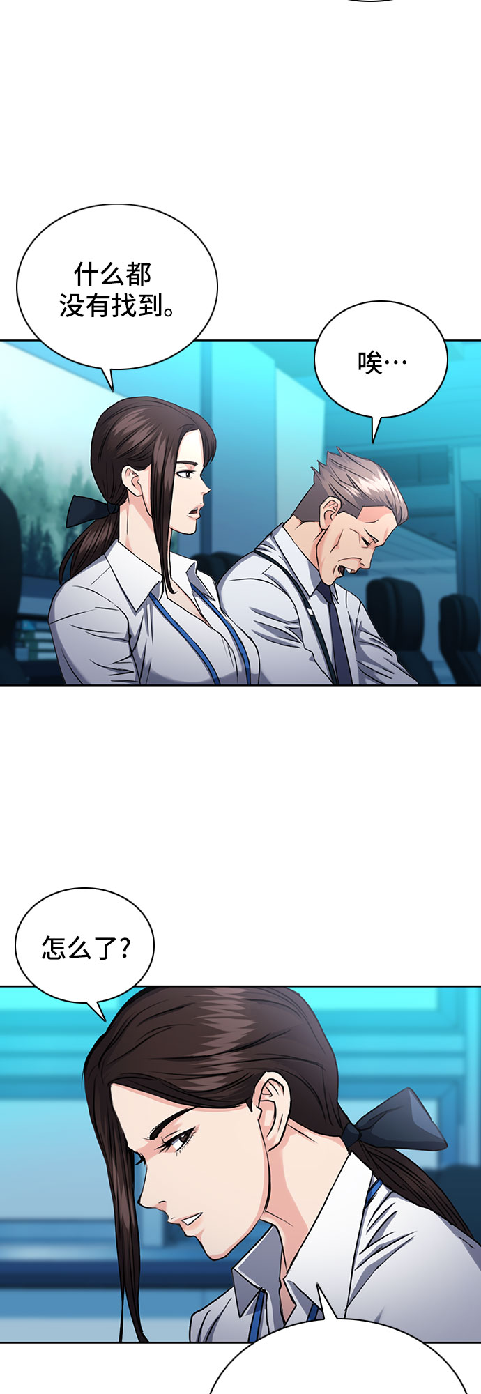 第 61 页