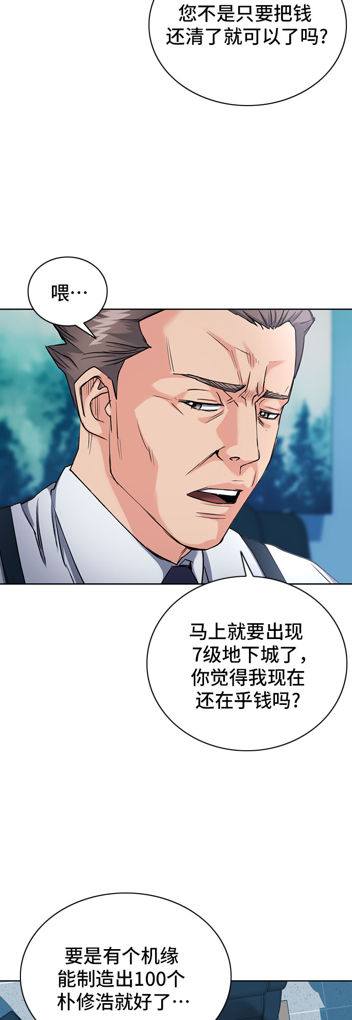 第 62 页