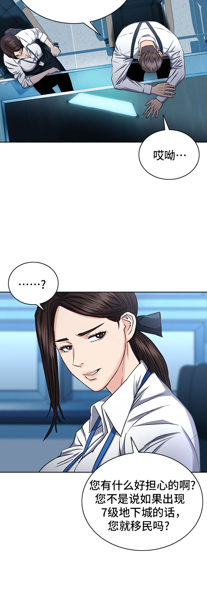 第 63 页