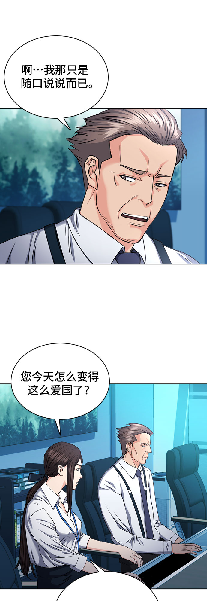 第 64 页