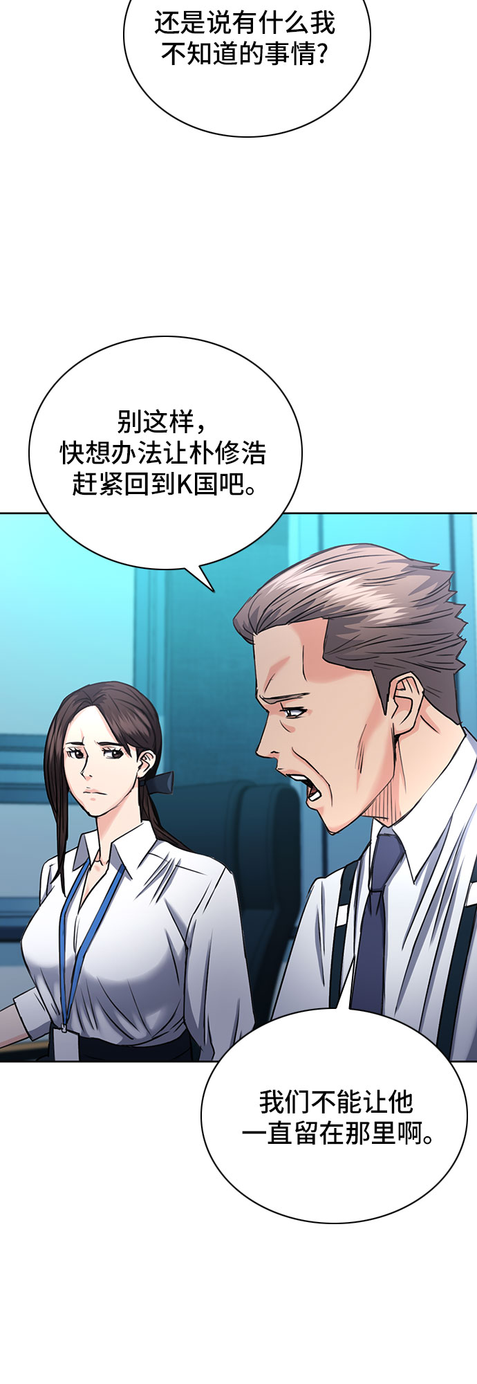 第 65 页