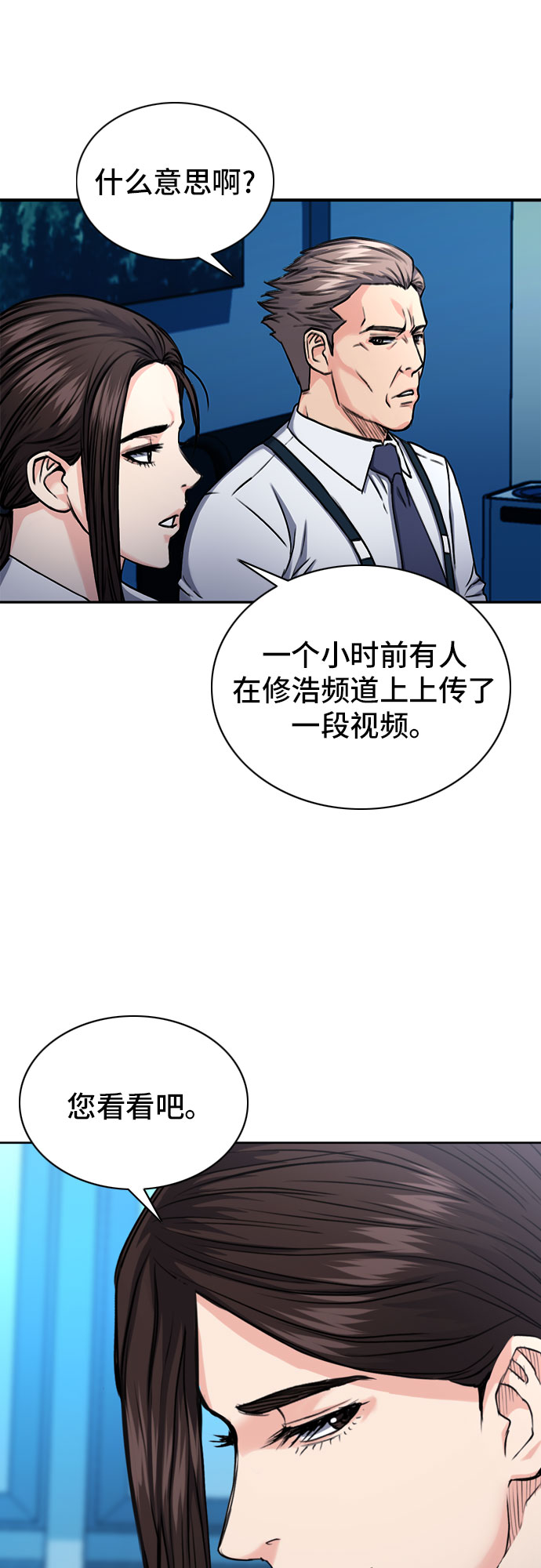第 68 页