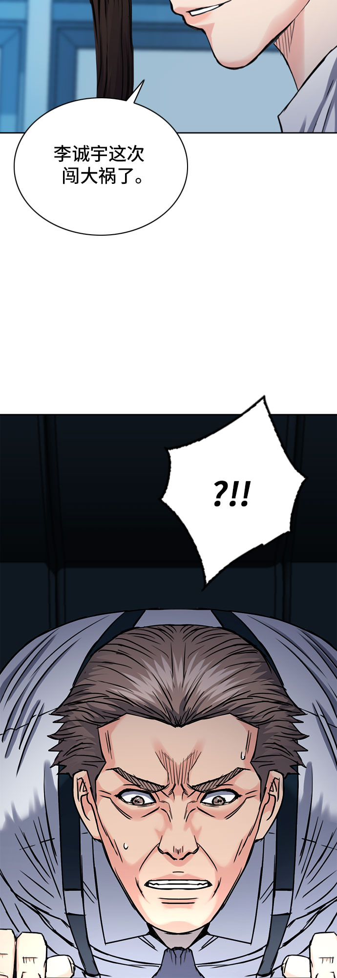 第 69 页