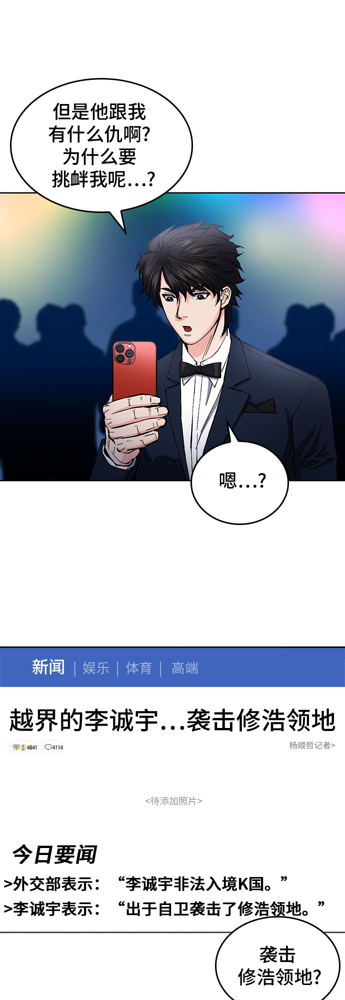 第 27 页