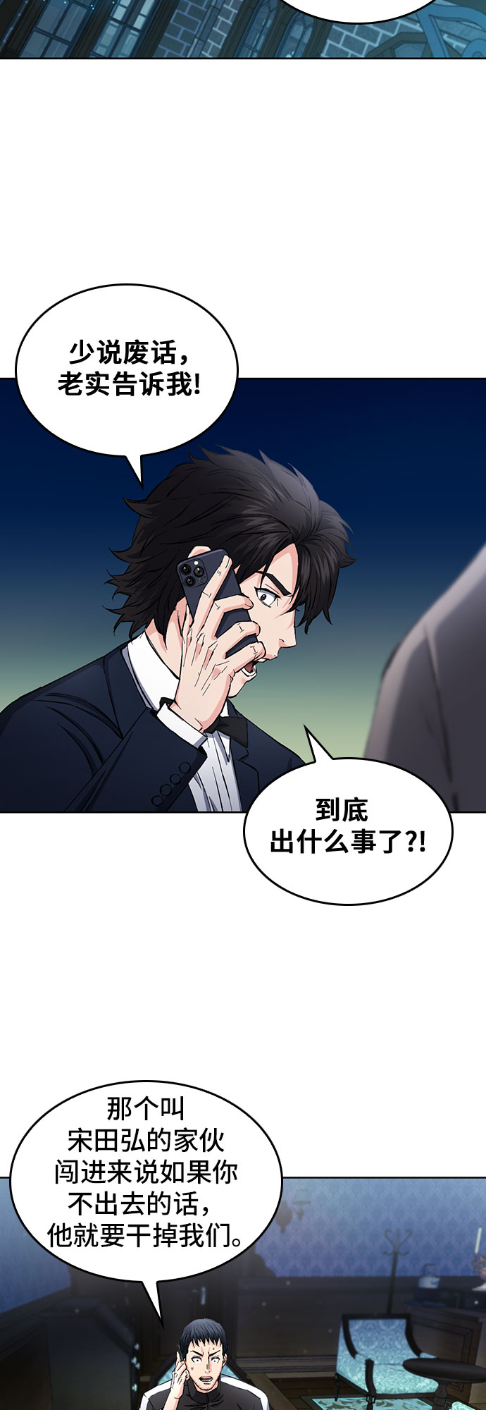 第 30 页