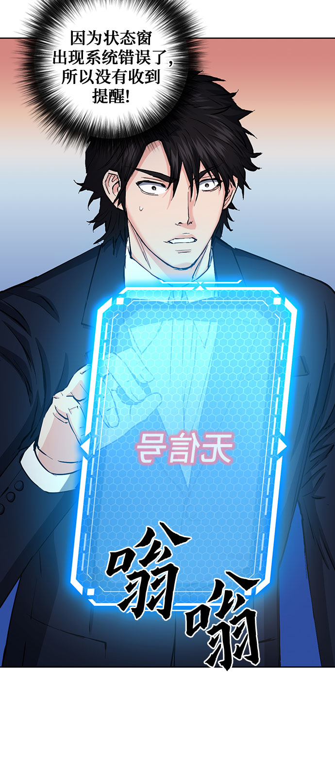 第 33 页