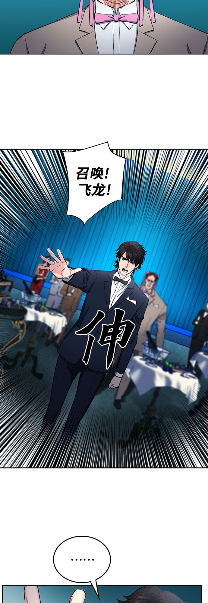第 40 页