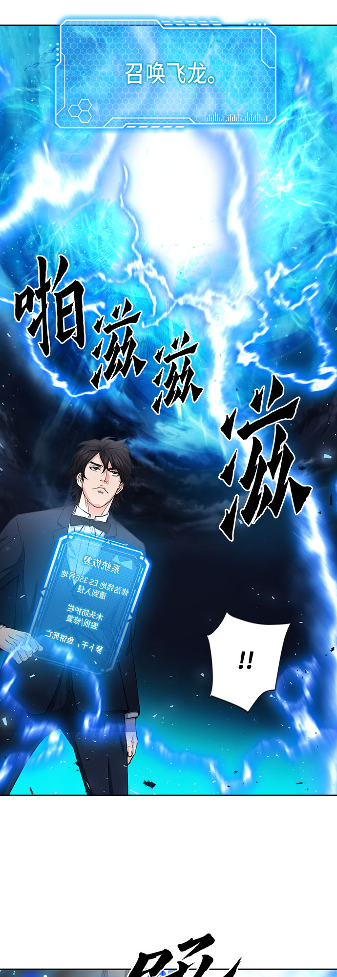 第 46 页