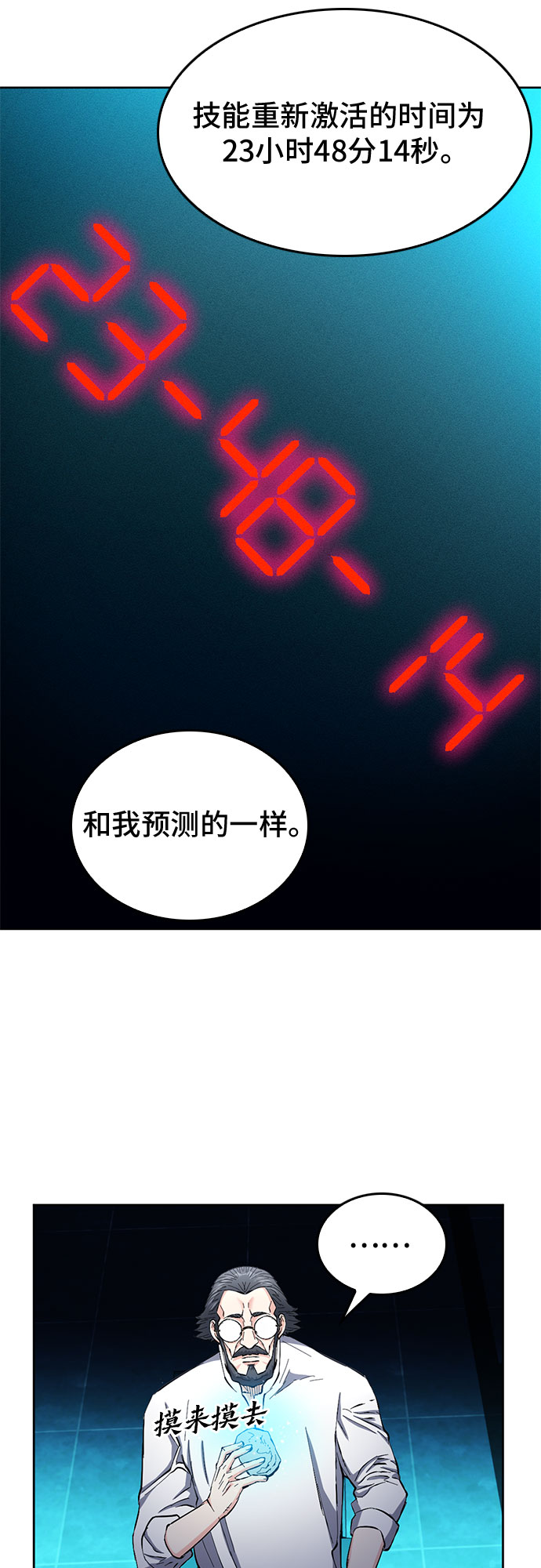 第 49 页