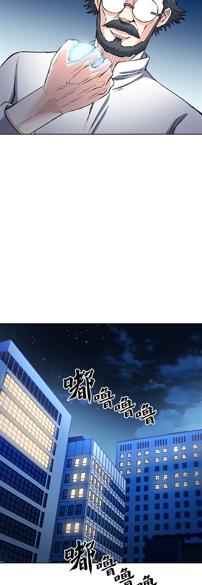 第 54 页
