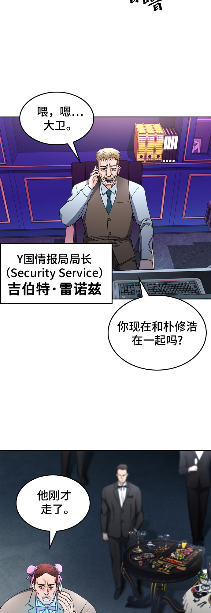 第 55 页