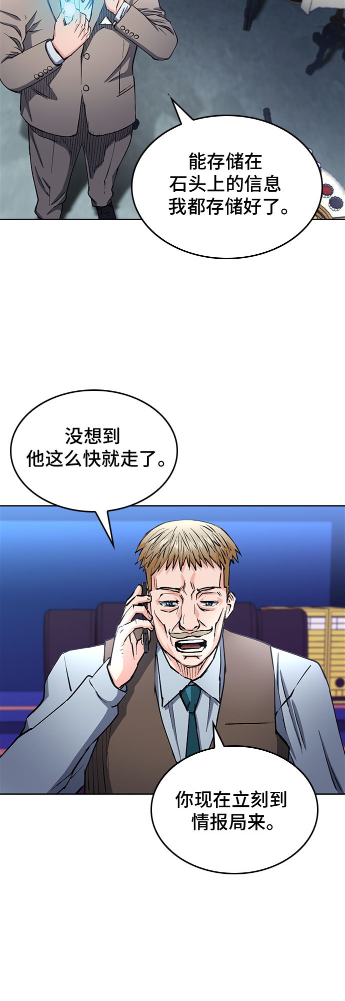 第 56 页