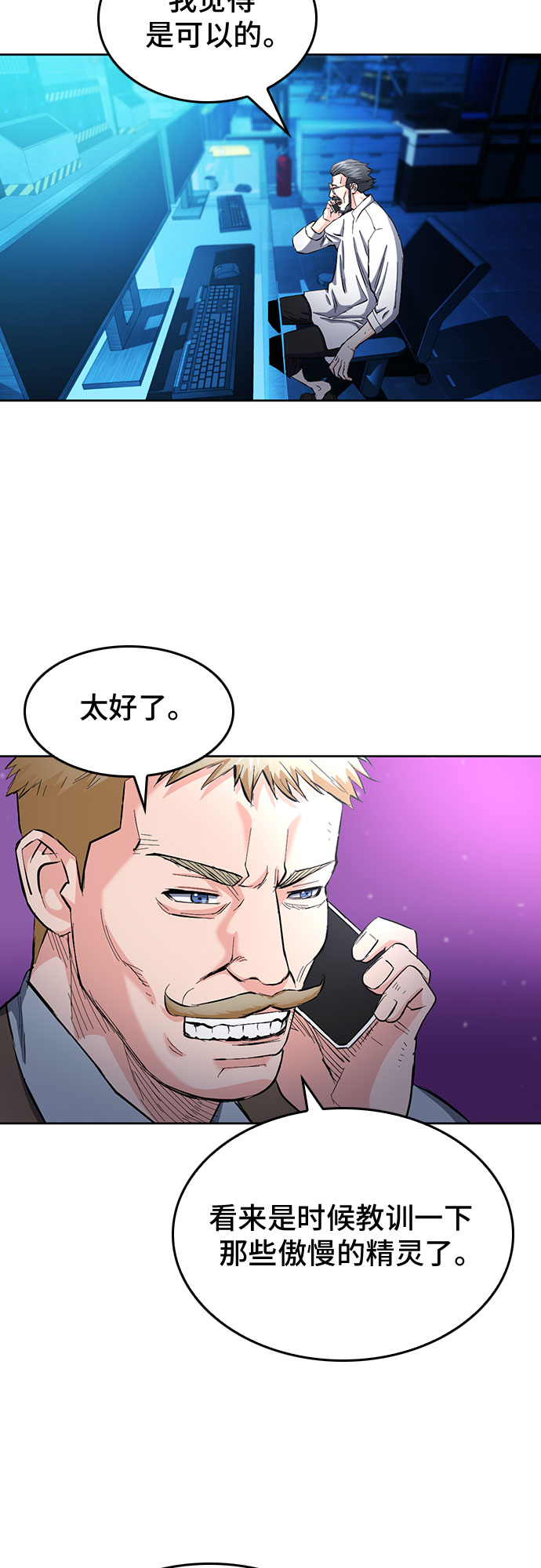第 60 页