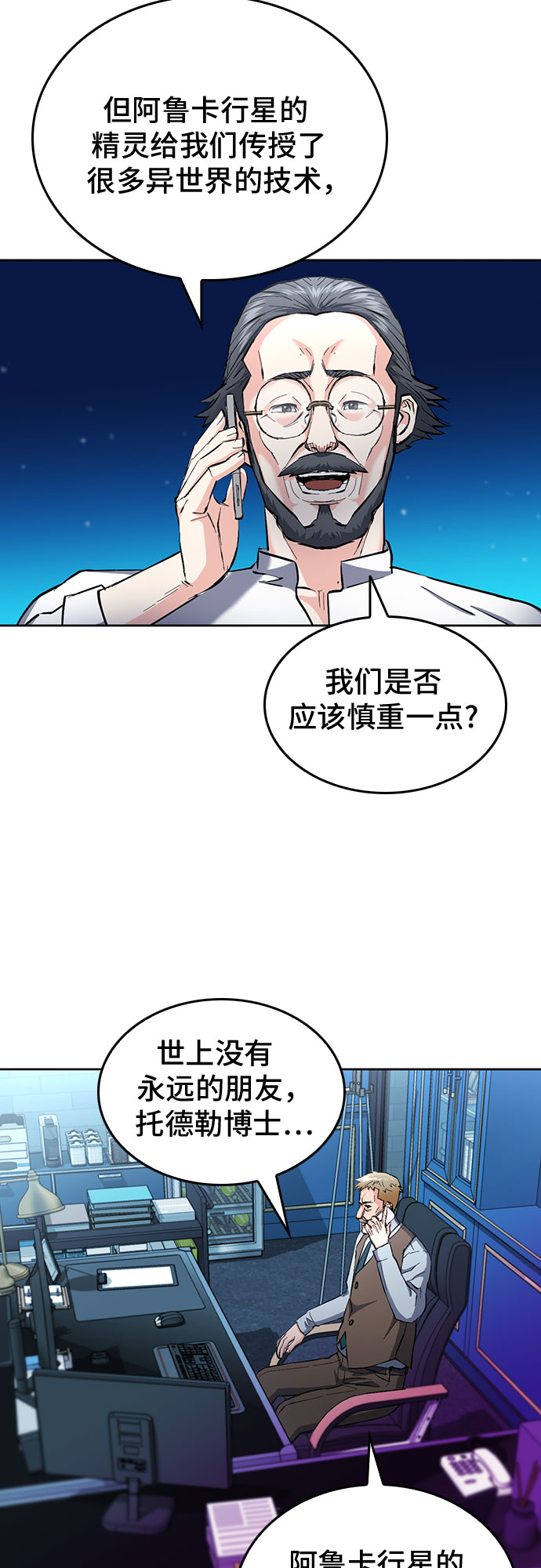 第 61 页