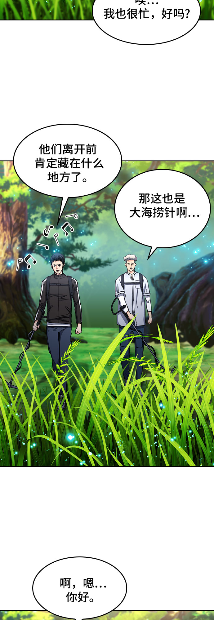 第 32 页