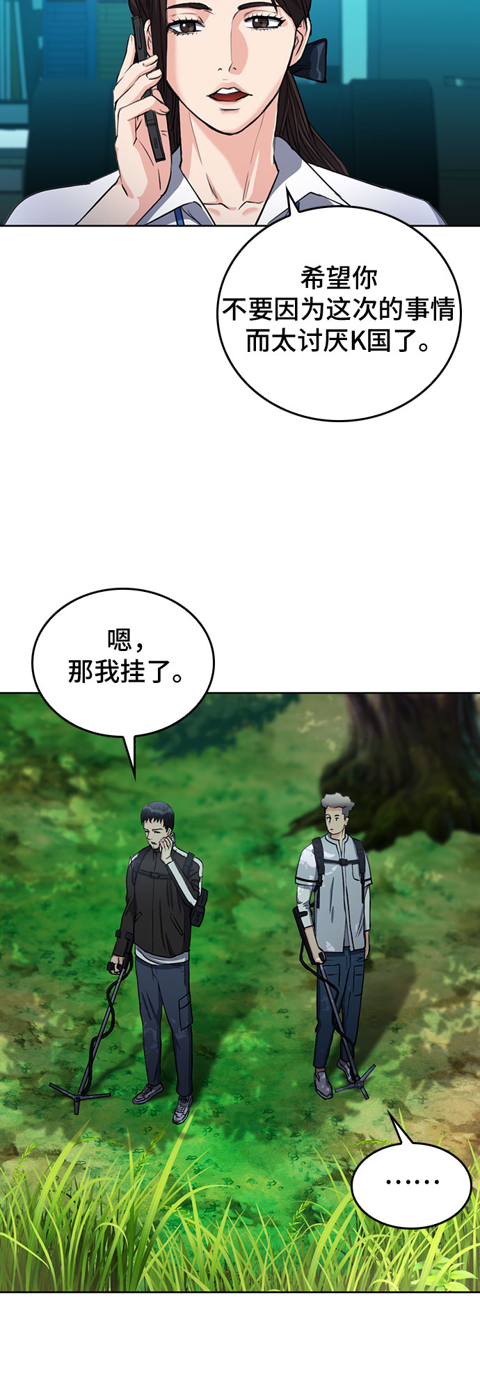 第 35 页