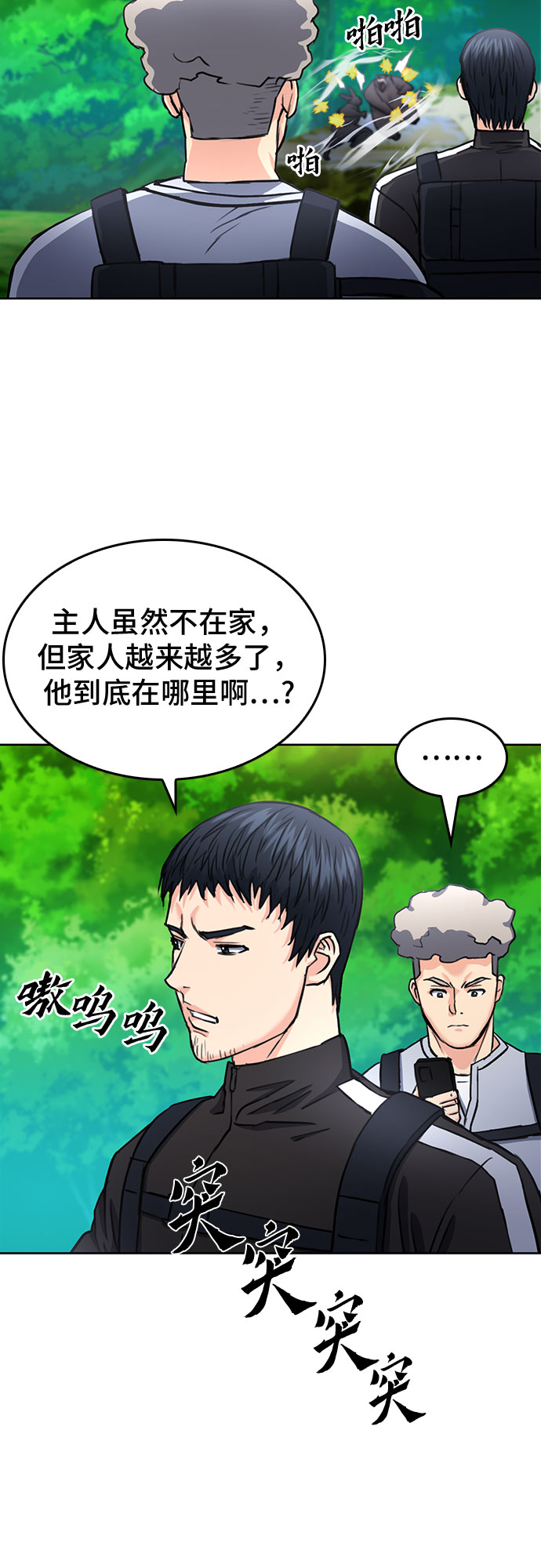 第 42 页