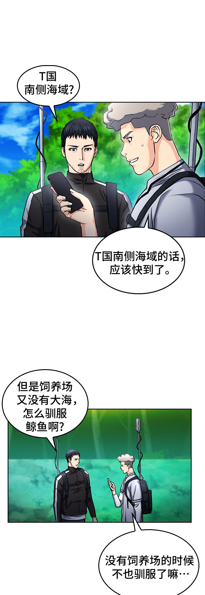 第 45 页