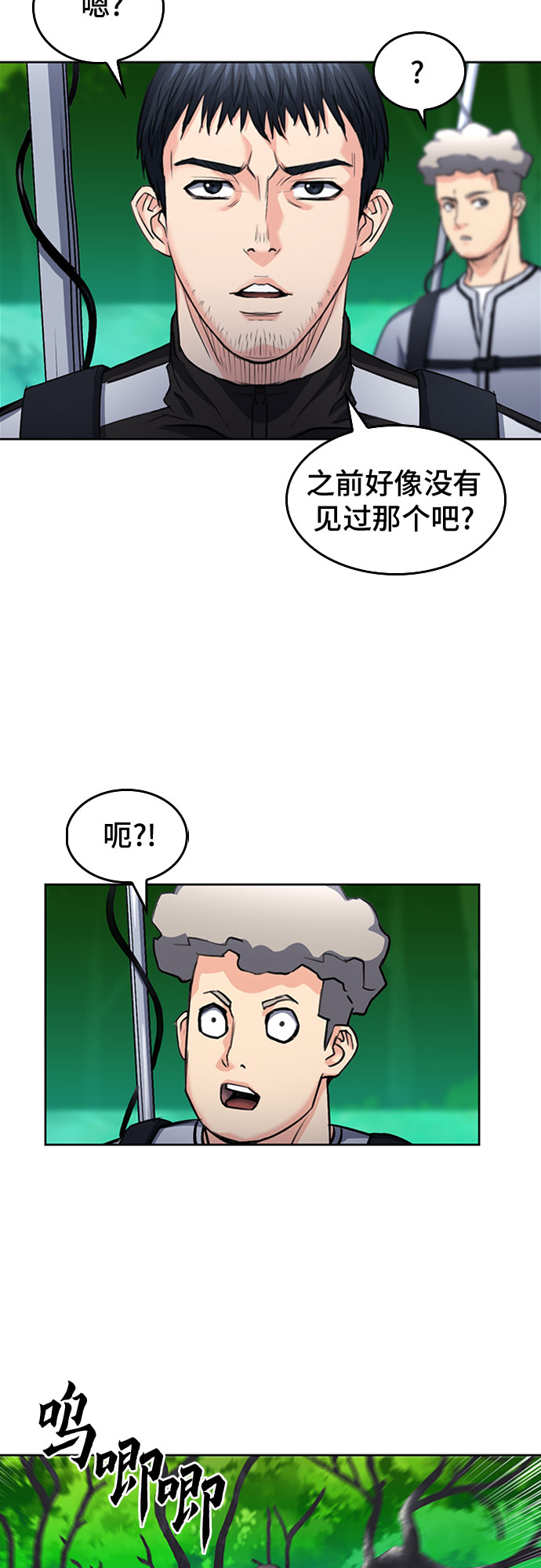 第 47 页
