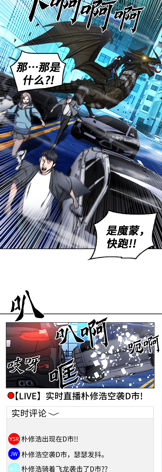 第 54 页