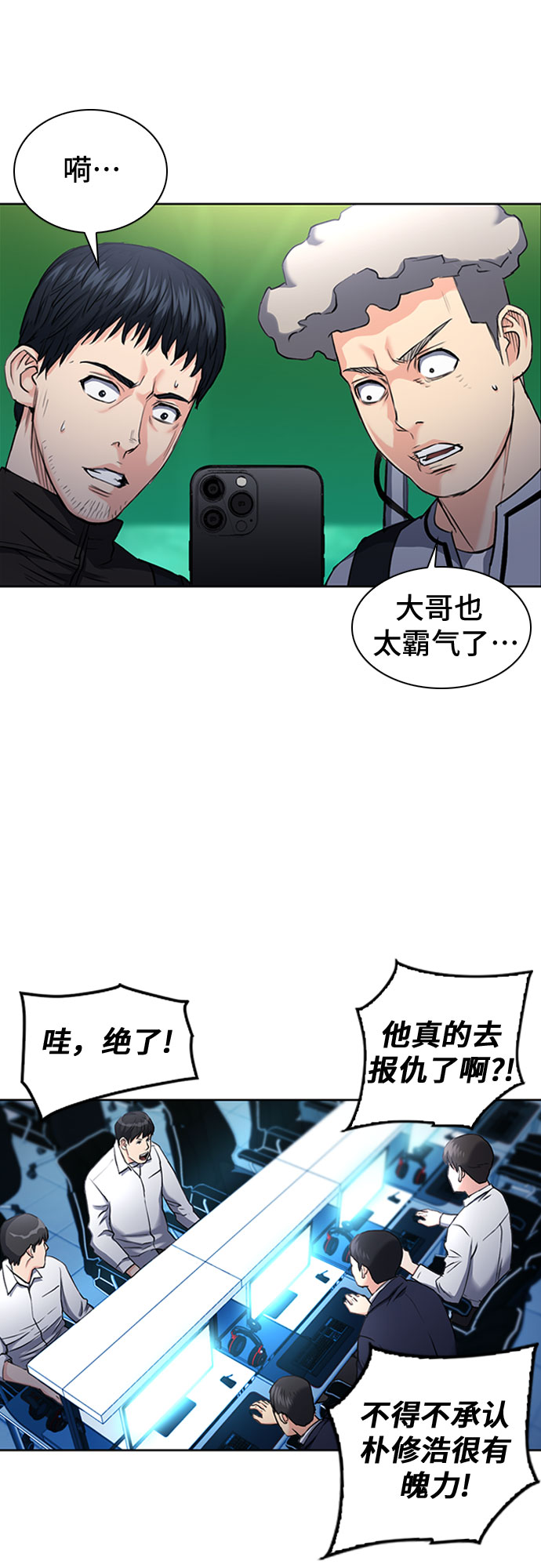 第 56 页
