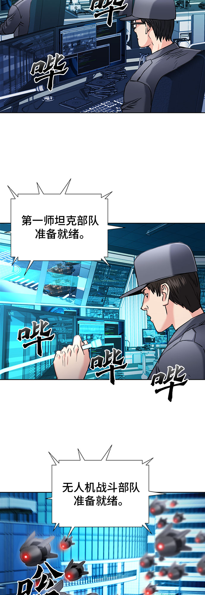 第 64 页