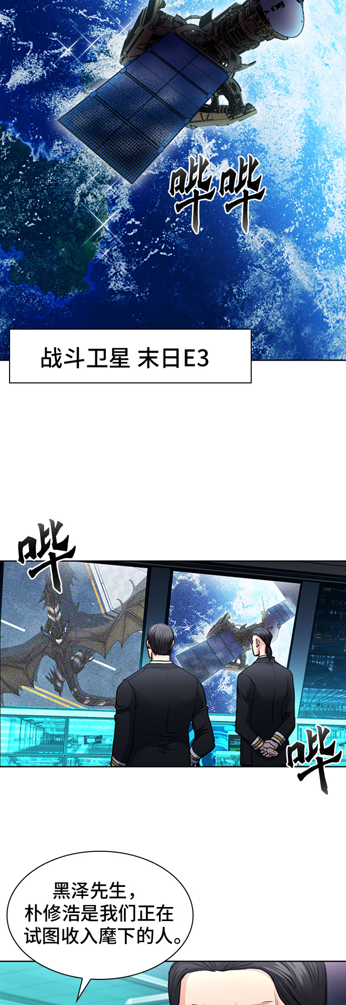 第 67 页