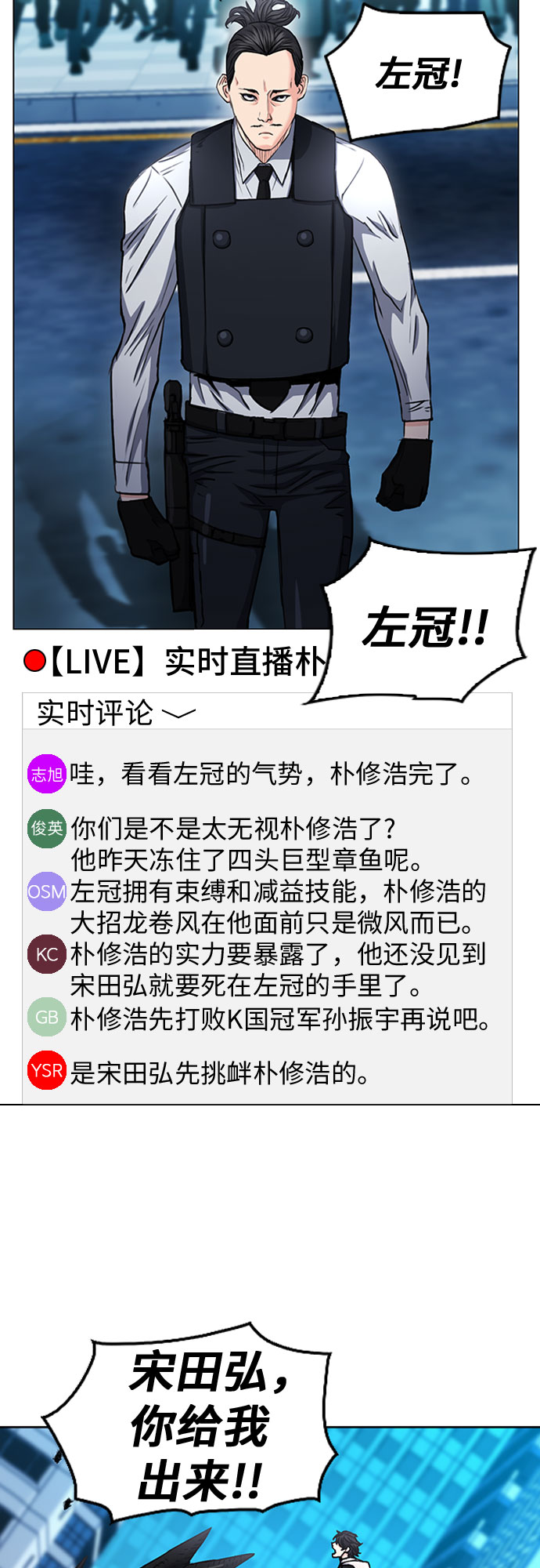 第 69 页