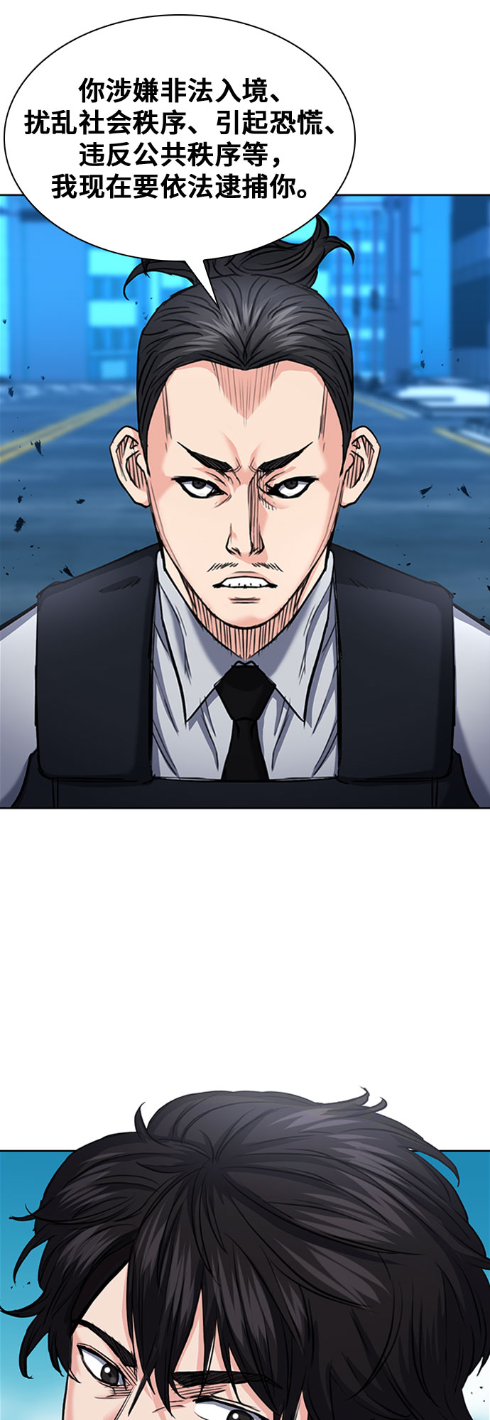 第 71 页