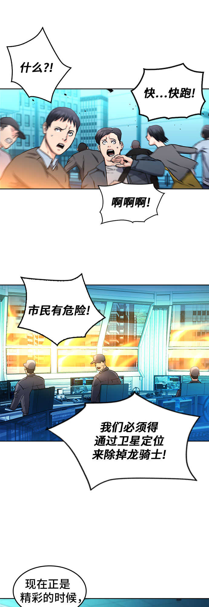 第 34 页