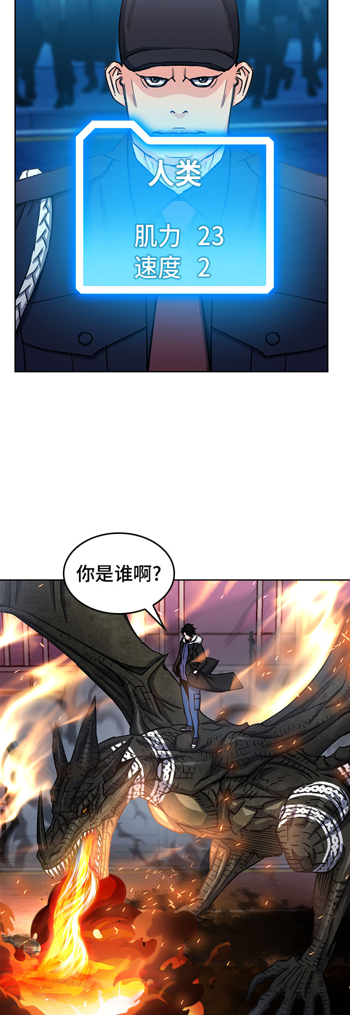 第 38 页