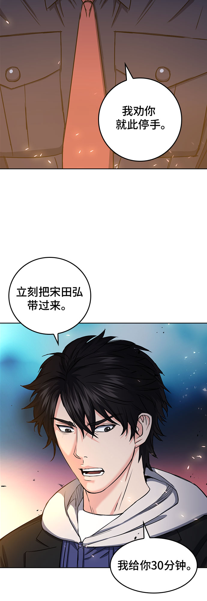 第 40 页