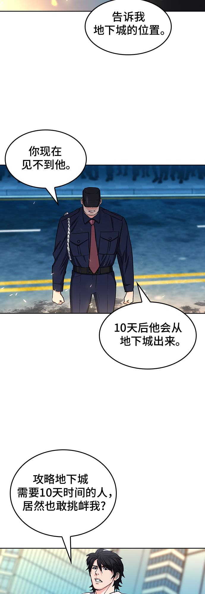第 43 页
