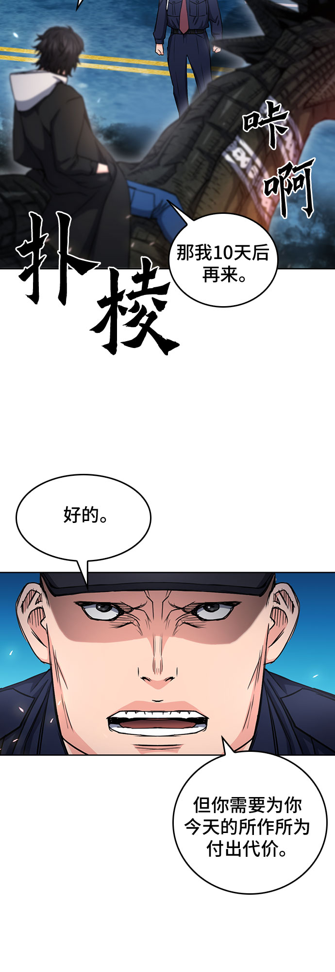 第 45 页
