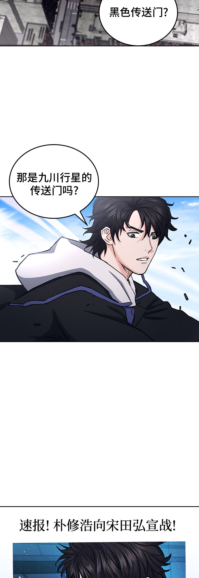 第 53 页