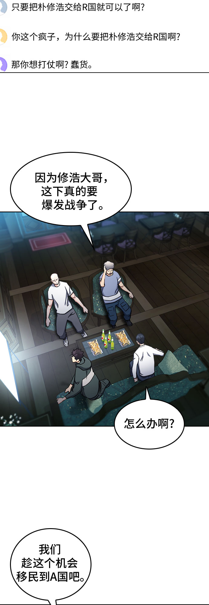 第 58 页