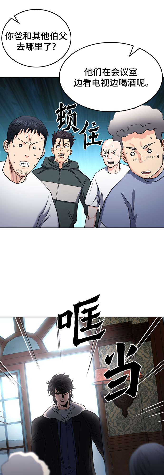 第 62 页