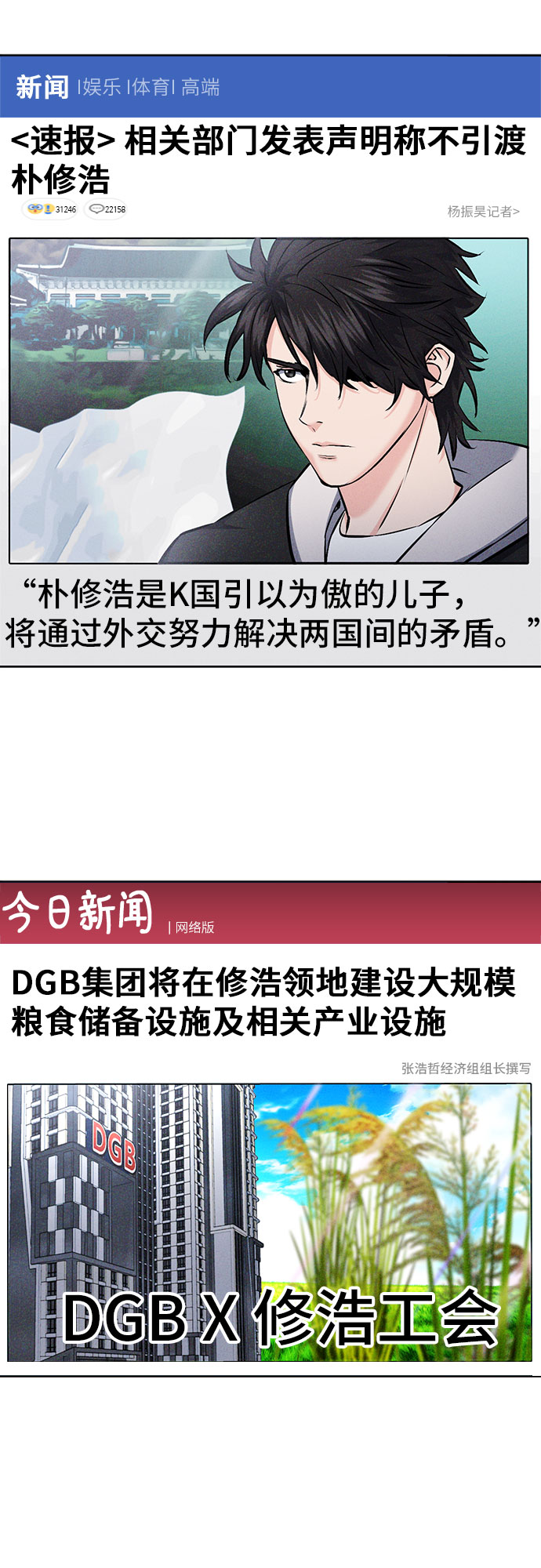 第 33 页