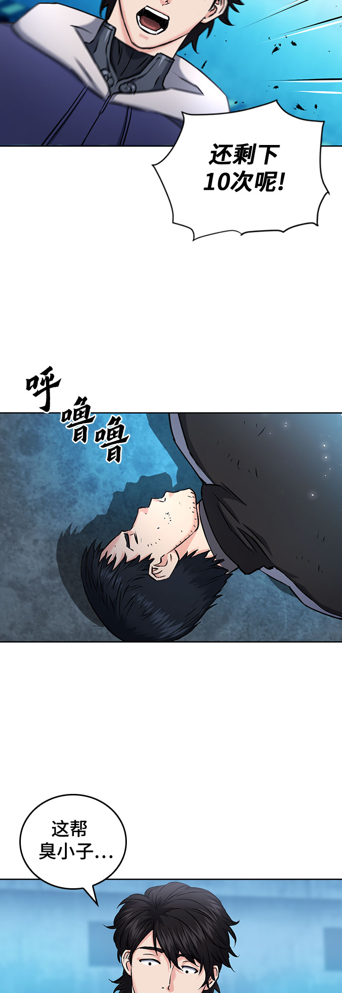 第 44 页