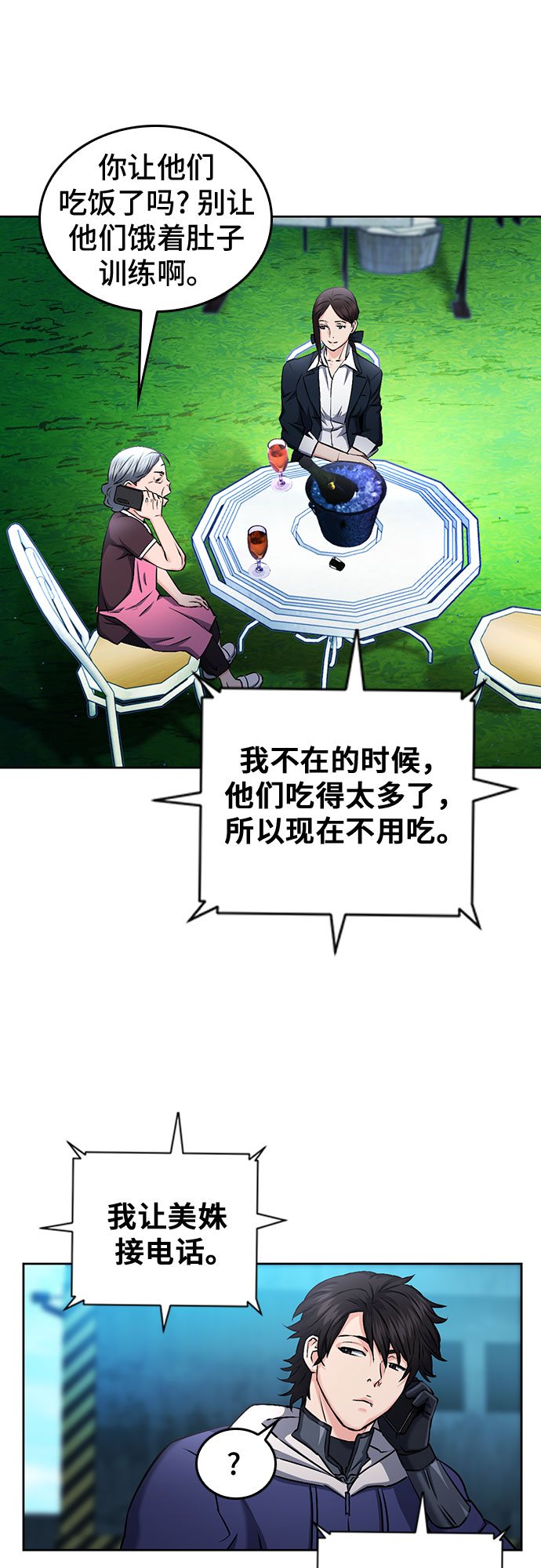 第 46 页