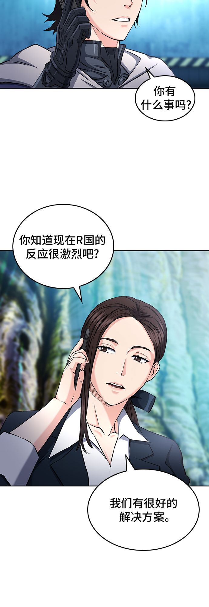 第 48 页