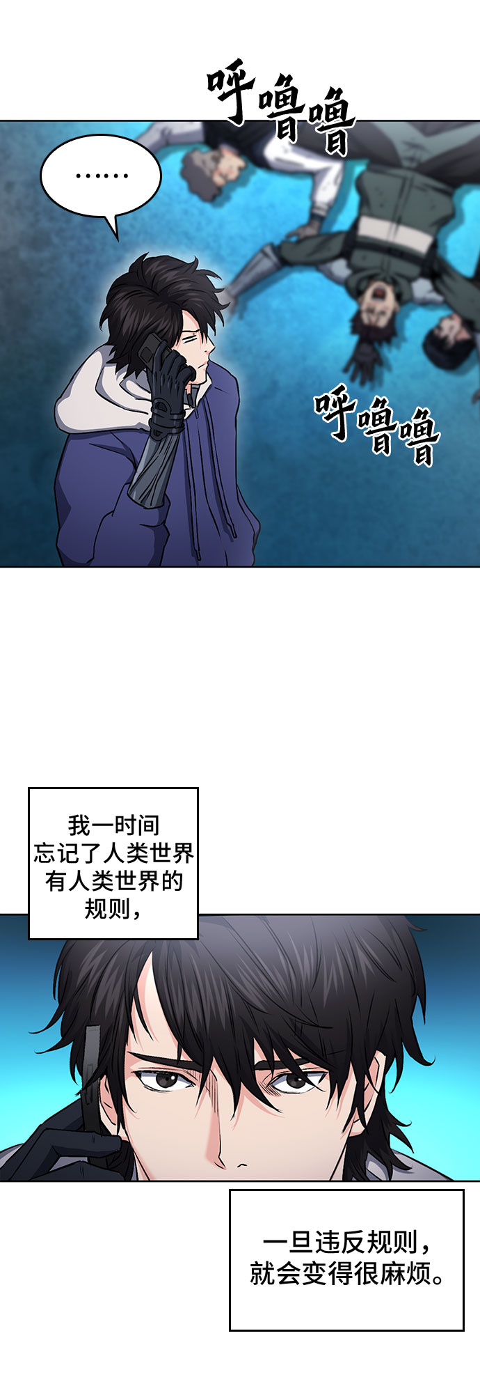 第 49 页