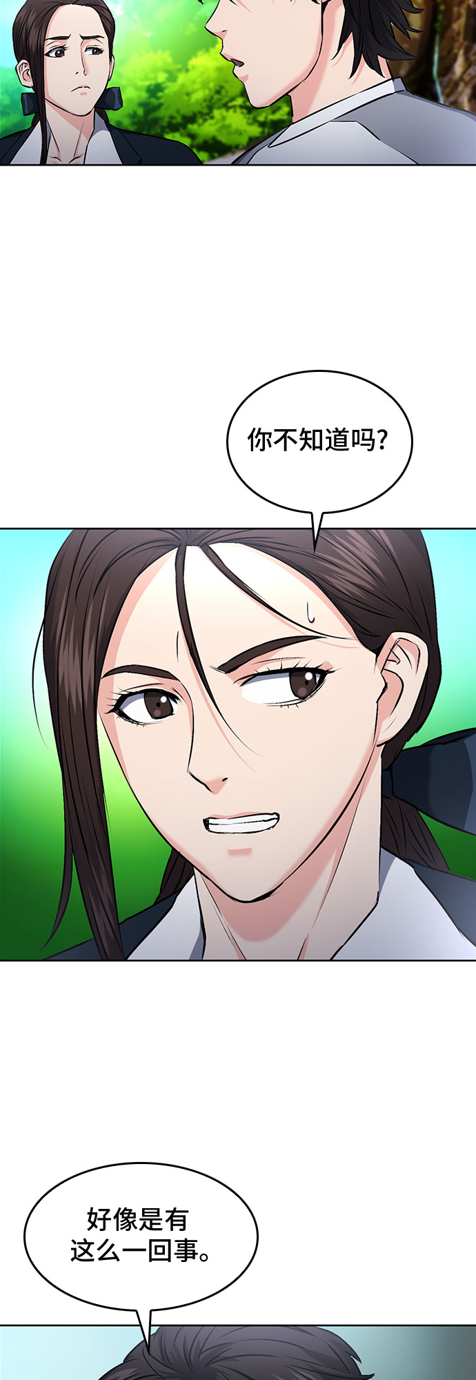 第 56 页